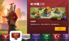 万国觉醒直播91,揭秘战场风云，领略英雄风采