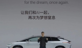 ff91美国直播地址,全球首秀精彩瞬间回顾